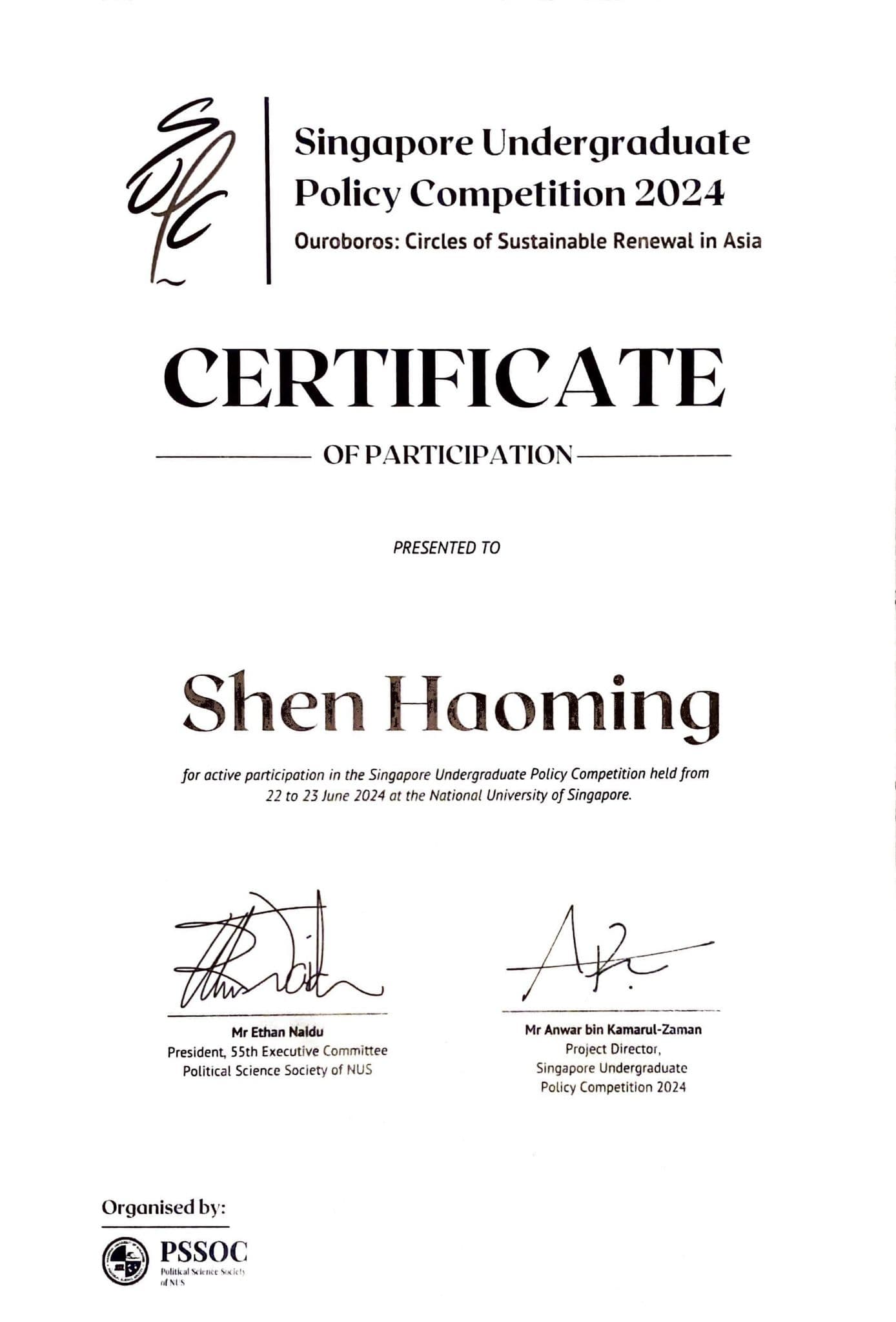 Singapore Undergraduate Policy Competition 2024